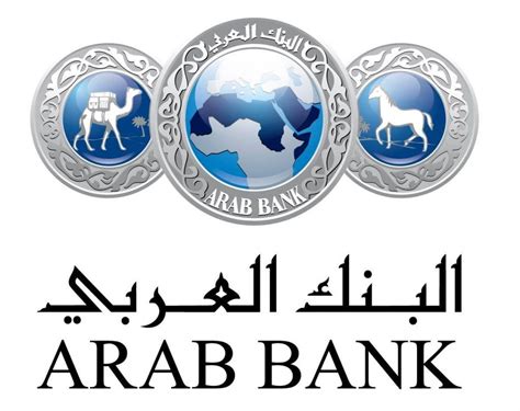 البنك العربي للتمويل